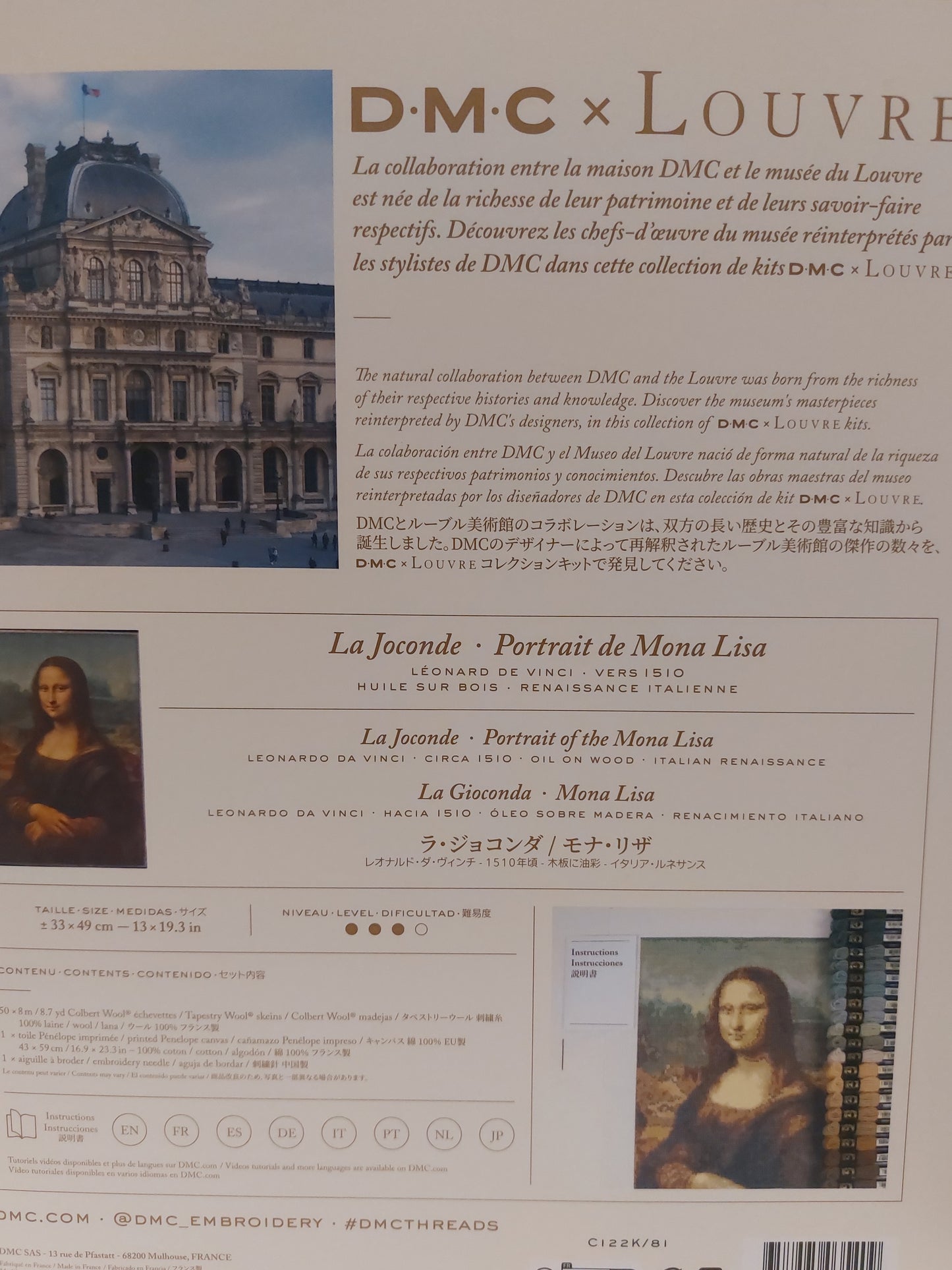 KIT DE TAPISSERIE NEEDLEPOINT TAPESTRY KIT La Joconde